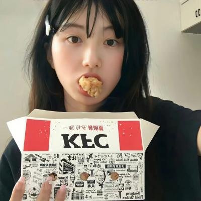 冰美人